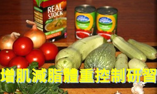 增肌減脂_1